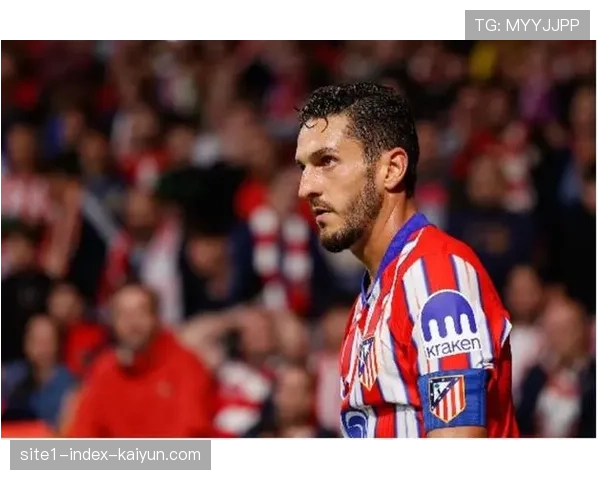 马竞中场科克467次成功传球 控制节奏能力支撑进攻体系